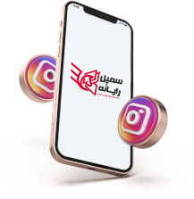 اینستاگرام سمپل رایانه