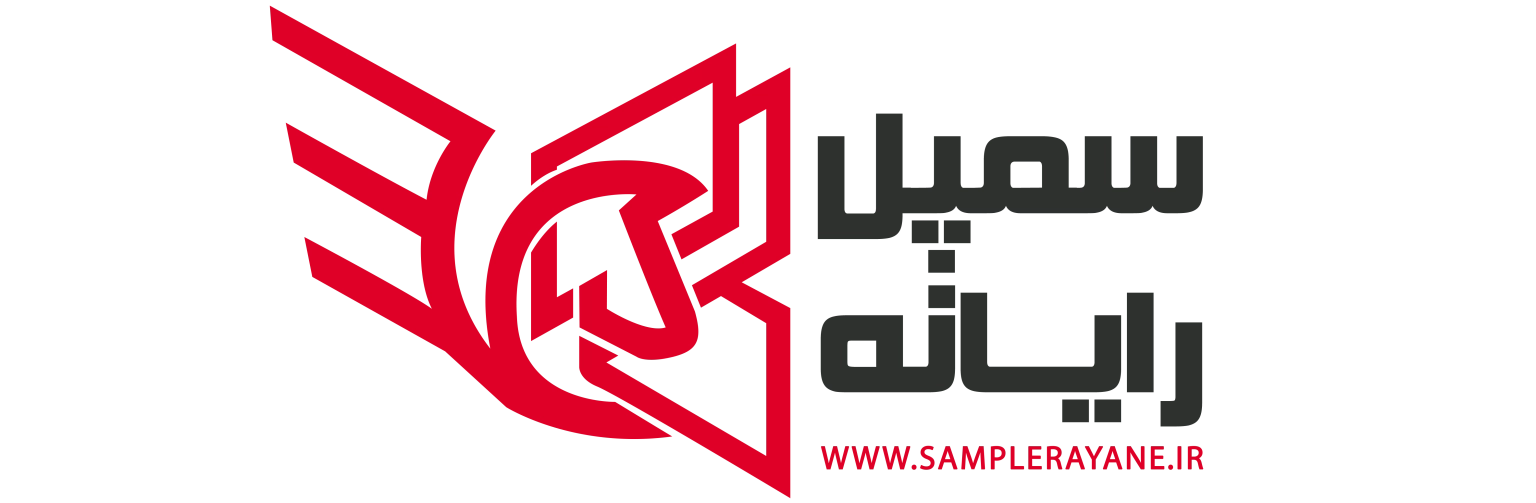 فروشگاه اینترنتی سمپل رایانه